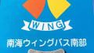 大阪府南部を走る！