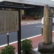 城下町の中心部にあたる