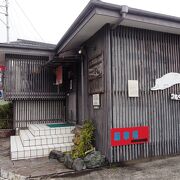 和田浦の希少なくじら料理専門店