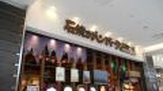 俵型ハンバーグ