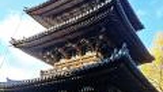 現存する興福寺最古の建物