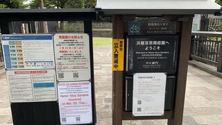 なかなか歩き出があった