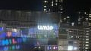 神戸ハーバーランド umie