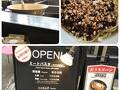 ミート屋 阿佐ヶ谷店
