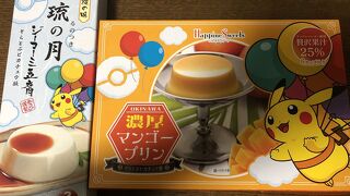 デパートならではの安心感！