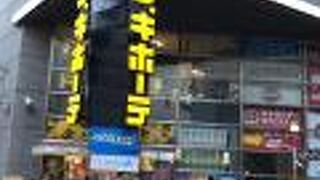 小さな資料館！