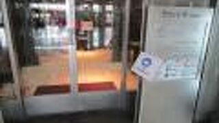 カードラウンジ