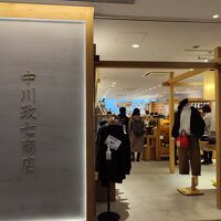 中川政七商店 東京本店
