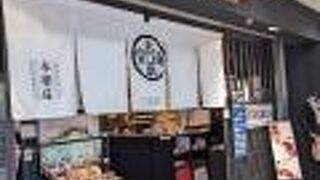 新幹線柄の手拭い