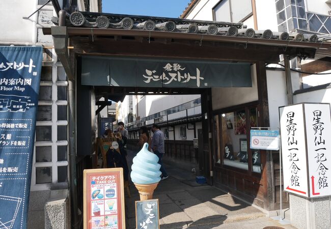 倉敷のおすすめグルメ レストラン クチコミ人気ランキングtop フォートラベル 岡山県