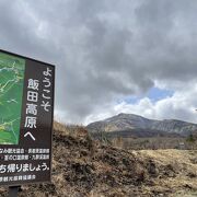 目の前にくじゅう連山が広がる高原