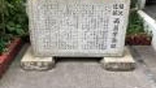 立派な石碑です。