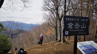 高畑山 倉岳山