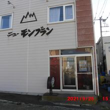 可愛い店の外観