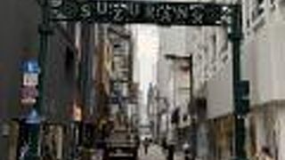 元気なくなっちゃった。