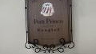 プチフランス クグロフ　ららぽーとEXPOCITY 店　