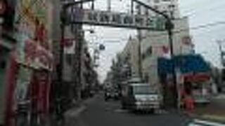 個人名のついた道