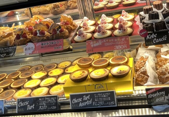 オーブンラボ Jr三ノ宮店 クチコミ アクセス 営業時間 神戸 フォートラベル オーブンラボ Jr三ノ宮店 クチコミ アクセス 営業時間 神戸 フォートラベル