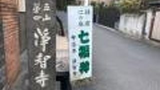 木々の深い境内