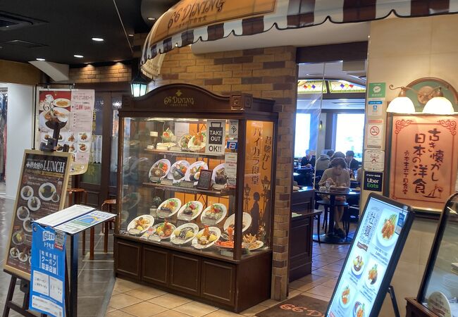 66dining 六本木六丁目食堂 浅草ekimise店 クチコミ アクセス 営業時間 浅草 フォートラベル