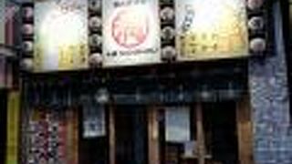 屋台居酒屋 大阪 満マル 西心斎橋店