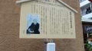 飯澄稲荷のすぐ脇に高札があります