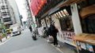 宇奈とと 大阪本町店