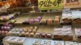 タ タ タ タ タイムセール中　