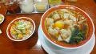 ワンタンメンの人気店でボリュームランチ