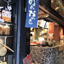 割れおかきがあればおすすめです