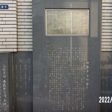 碑の様子です。