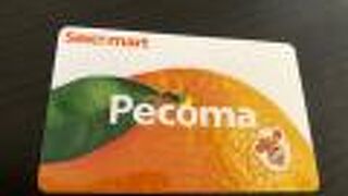 札幌で一番店舗数が多いコンビニ