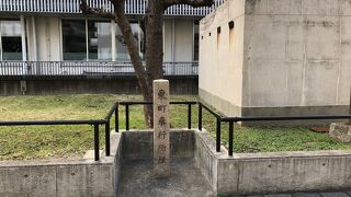 現在は石碑が残るのみ！