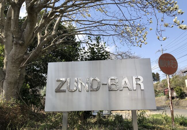 ZUND-BAR