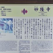 鎌倉幕府の大豪族・千葉一族の屋敷のあったところ