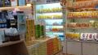 松山空港にあるフェスタ