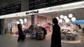 おみやげ街道 桃太郎 