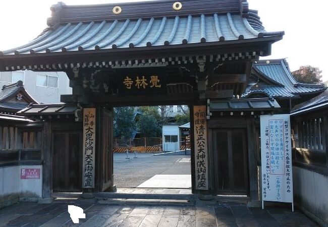 加藤清正ゆかりの寺院