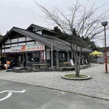 道の駅つくで手作り村にあります