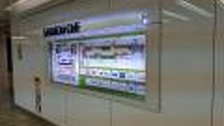 アウトドアの専門店がたくさん入店