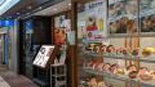 マグロ料理の専門店