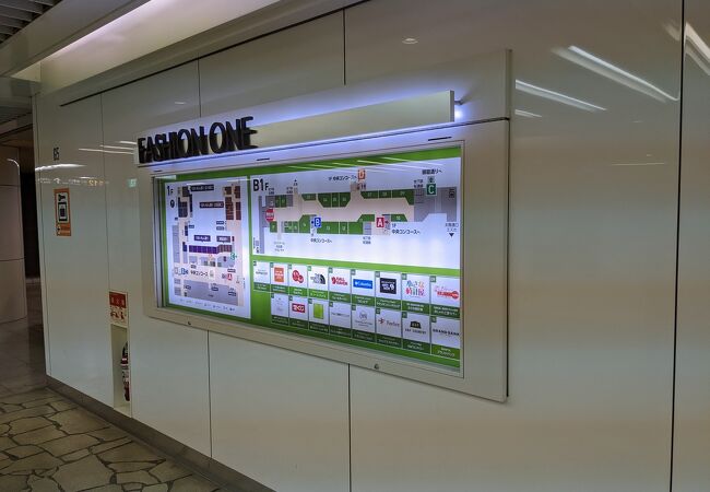 名古屋中央地下通り ファッションワン クチコミ アクセス 営業時間 名古屋 フォートラベル