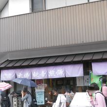 恵比寿屋