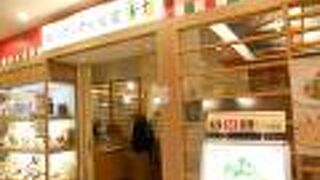 ダイスに入っているイタリアン