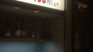 海鮮処 寿し常 丸井錦糸町店