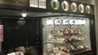 清修庵 フォレオ一里山店