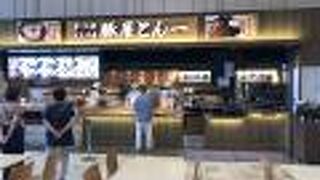 豚屋とん一 イオンモール草津店