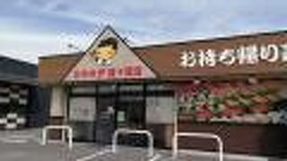 カネキチ 岡崎百々西店