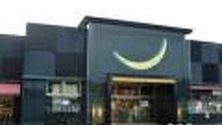 菅生PA 下り線;伊達政宗公のシンボル！