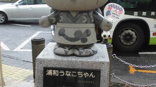 うなぎというよりおにぎり